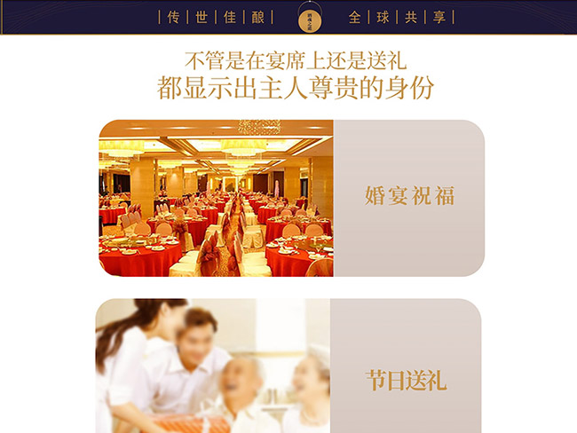 茅臺醇酒匠工珍品 柔和醬香型白酒【53° 500ml】