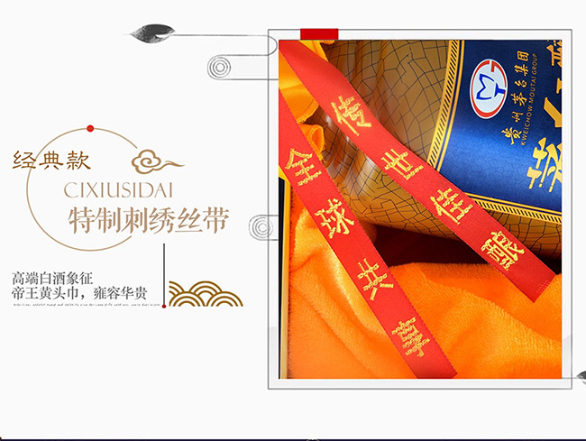 茅臺醇酒匠工珍品 柔和醬香型白酒【53° 500ml】