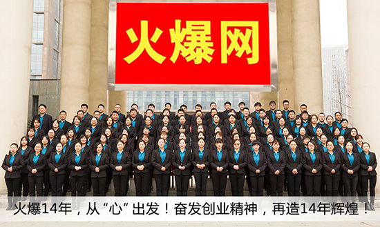 熱烈祝賀火爆網榮獲“鄭州高新區2021年區級就業見習基地”!