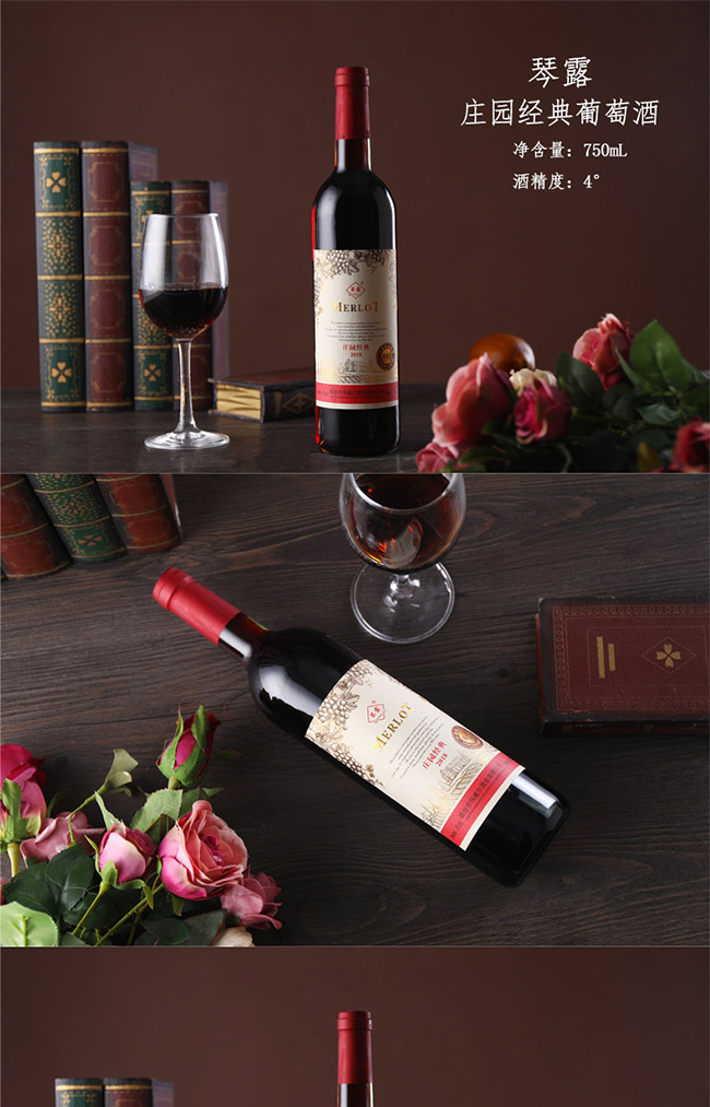 ��¶�f�@�������x���ɼt���Ѿơ�4�� 750ml��