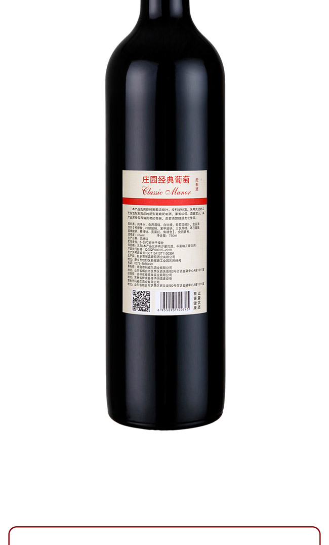 ��¶�f�@�������x���ɼt���Ѿơ�4�� 750ml��