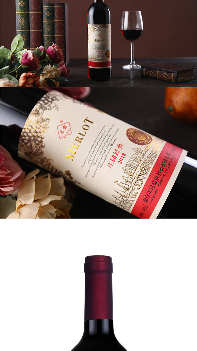 ��¶�f�@�������x���ɼt���Ѿơ�4�� 750ml��