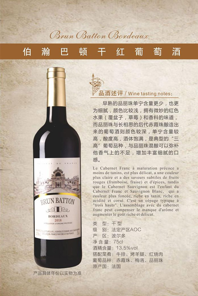 嫰DɼtѾơ13.5 750ml