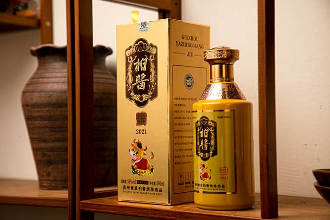 柏醬牛年紀念酒 醬香型白酒【53度 500ml】