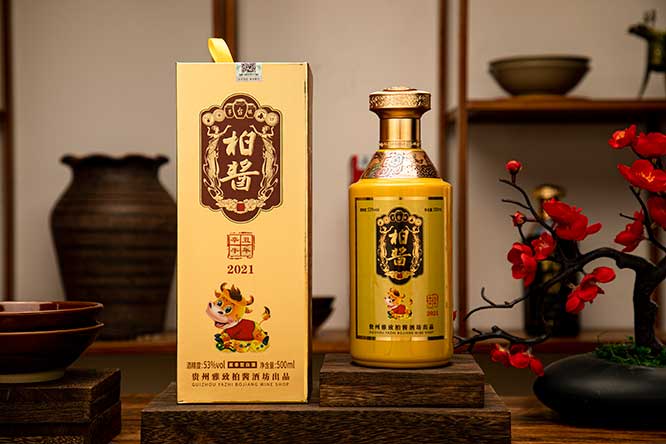 柏醬牛年紀念酒 醬香型白酒【53度 500ml】