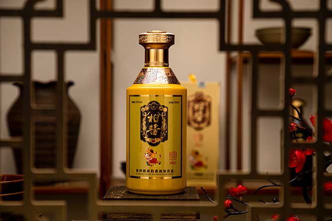 柏醬牛年紀念酒 醬香型白酒【53度 500ml】