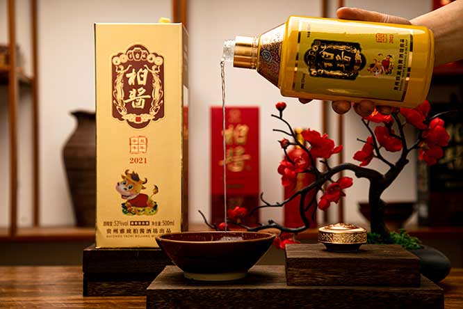 柏醬牛年紀念酒 醬香型白酒【53度 500ml】