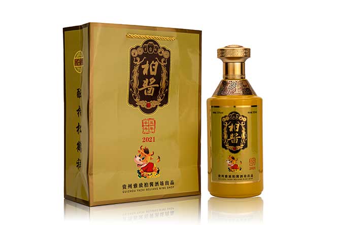 柏醬牛年紀念酒 醬香型白酒【53度 500ml】