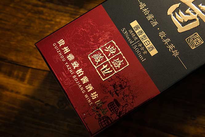 柏醬盛世經典 醬香型白酒【53度 500ml】