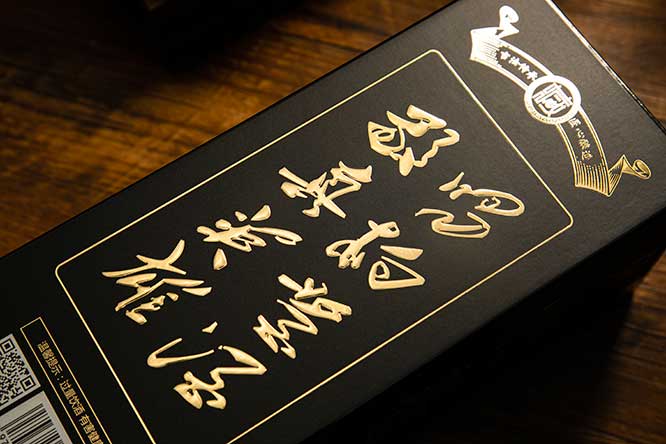 柏醬盛世經典 醬香型白酒【53度 500ml】