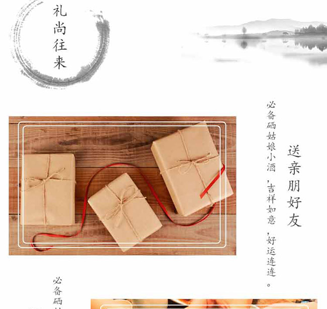 硒姑娘小酒【41° 125ml】