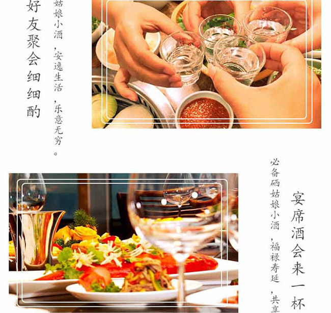 硒姑娘小酒【41° 125ml】