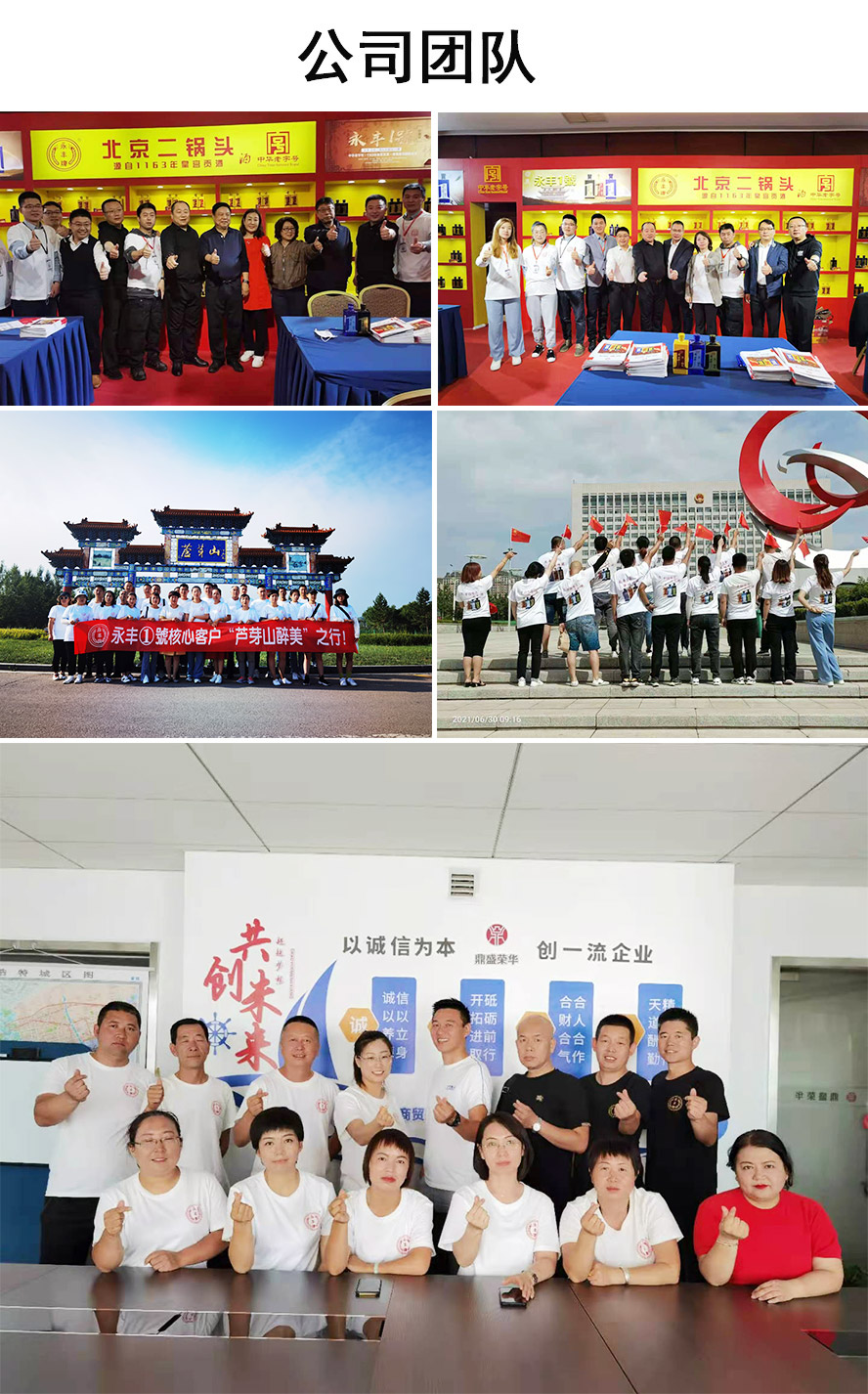 ��������^�ƘI�ɷ����޹�˾1̖�I��