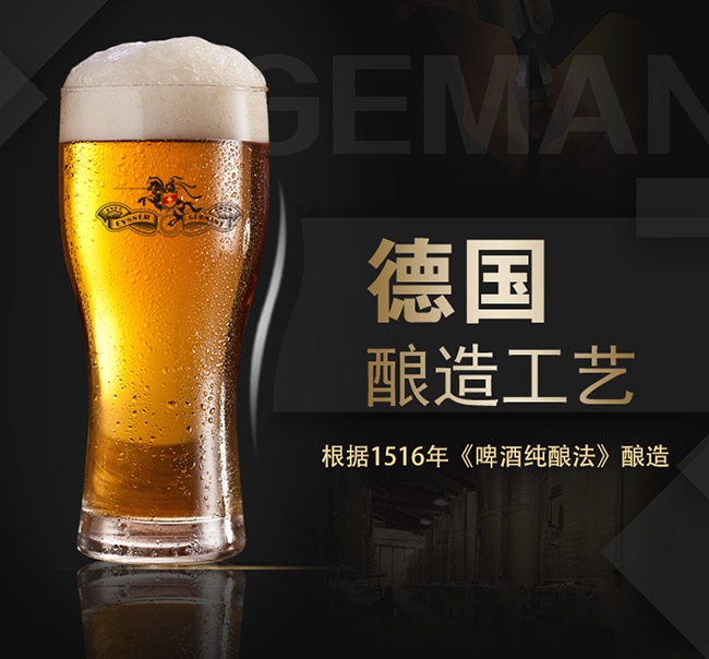 坦克伯爵精釀德式小麥白啤酒【11.5° 450ml】