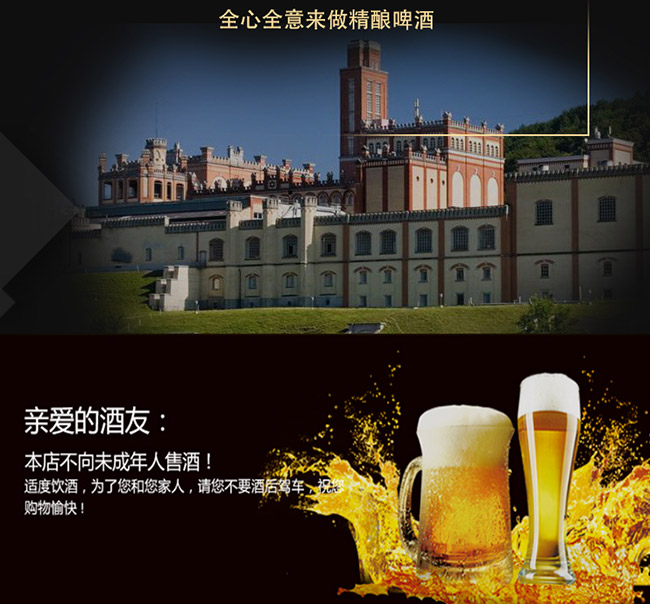 坦克伯爵精釀德式小麥白啤酒【11.5° 450ml】