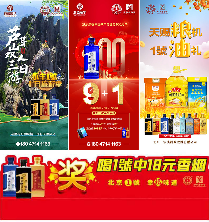 ��������^�ƘI�ɷ����޹�˾1̖�I��