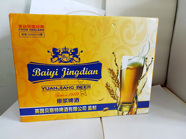 佰億經(jīng)典1989原漿啤酒