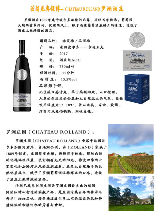 ������W���y�׸ɼt���Ѿơ�13.5�� 750ml��