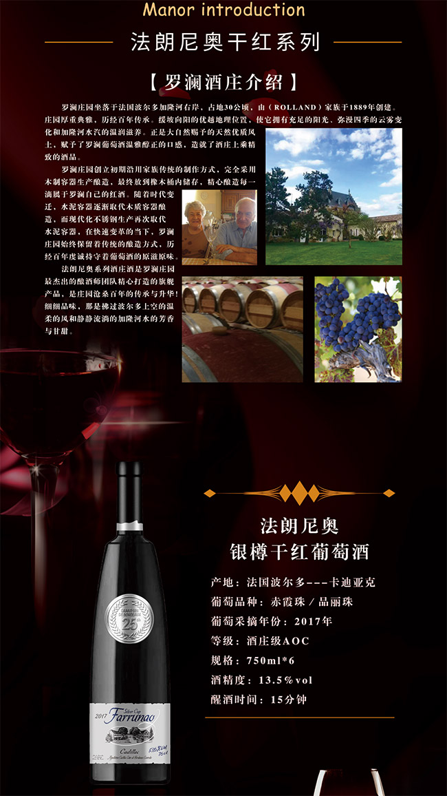 ������W���y�׸ɼt���Ѿơ�13.5�� 750ml��