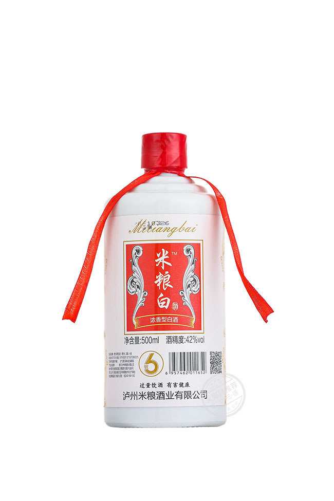 瀘州米糧白酒瓷瓶