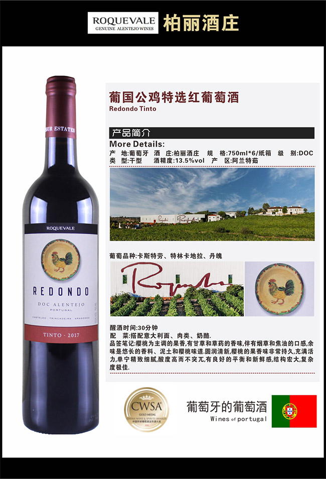 �χ�(gu��)���u���x�t���Ѿơ�13.5�� 750ml��