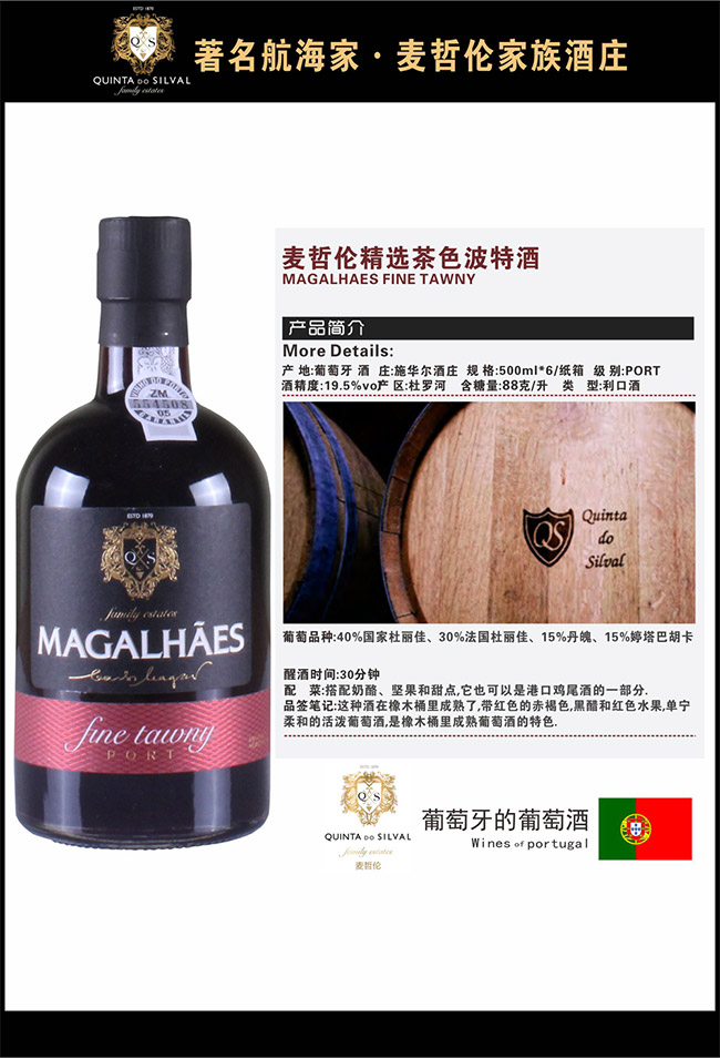 ���܂����x��ɫ���ؾơ�19.5�� 500ml��