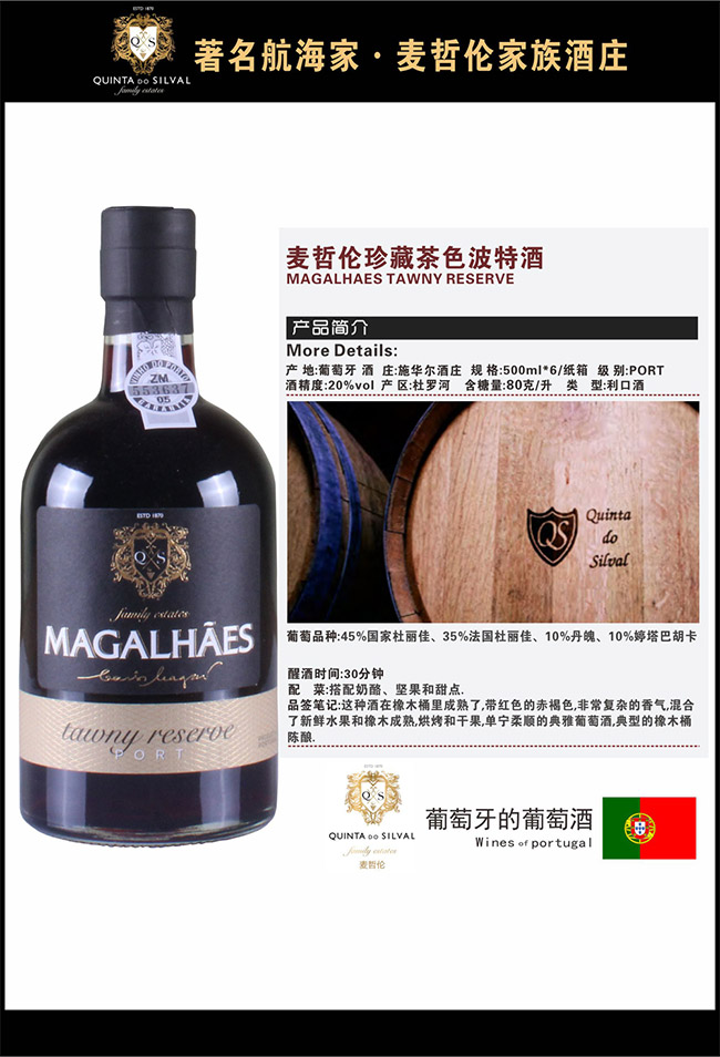 ���܂���ز�ɫ���ؾơ�20�� 500ml��