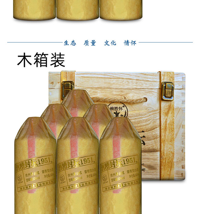 ����≯1951��