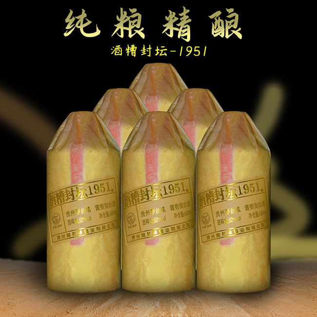 ����≯1951��