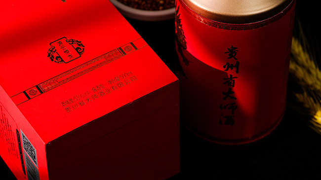 貴州省大師酒游云驚龍 醬香型【53度 500ml】