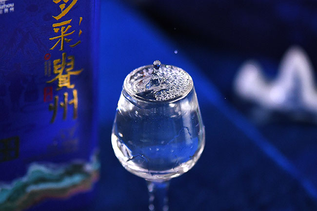 多彩貴州美酒(藍)信(瓶)