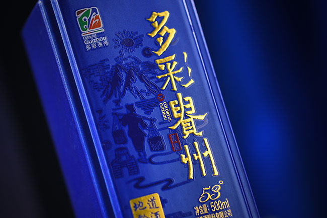 多彩貴州美酒(藍)信(瓶)