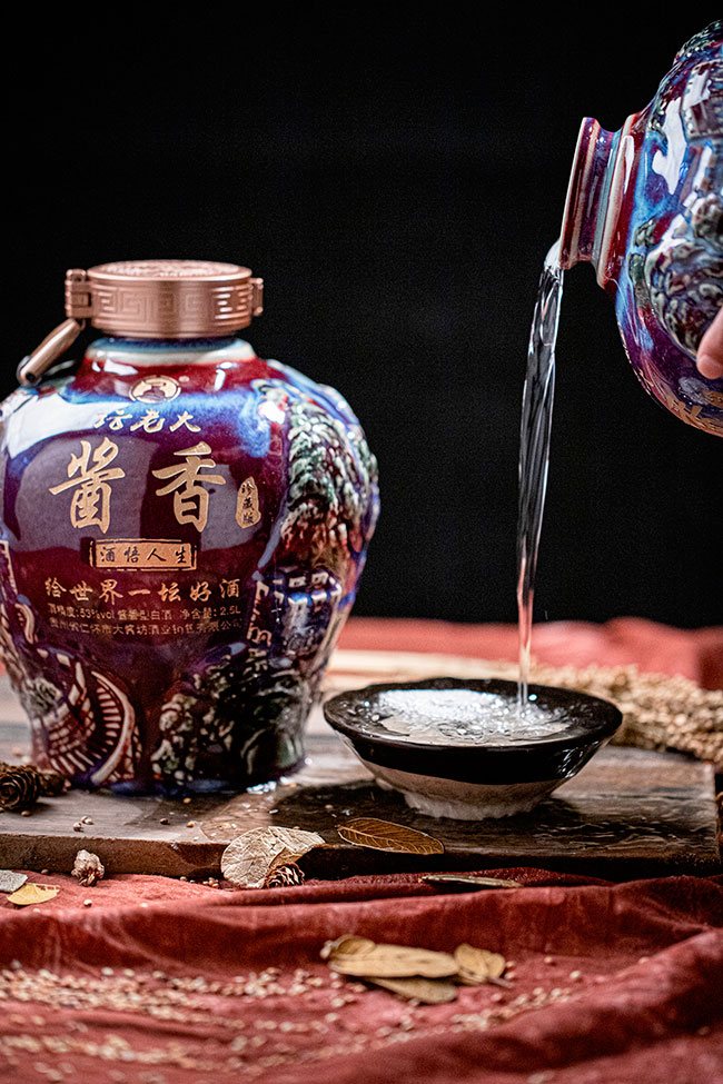 壇老大酒醬香珍藏版·酒悟人生