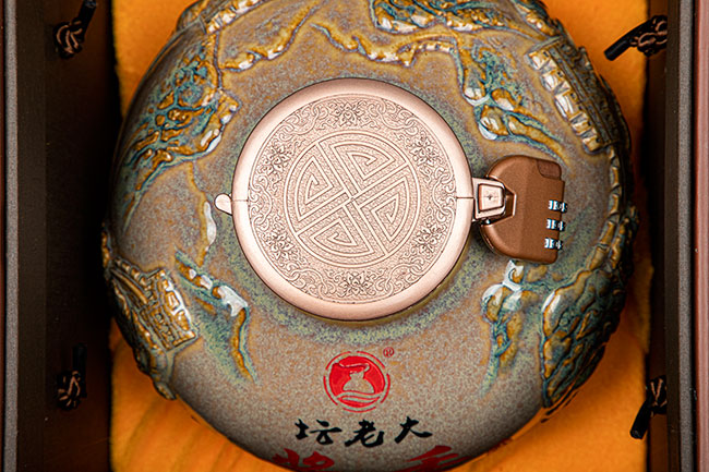 壇老大酒醬香珍藏版·酒道人生