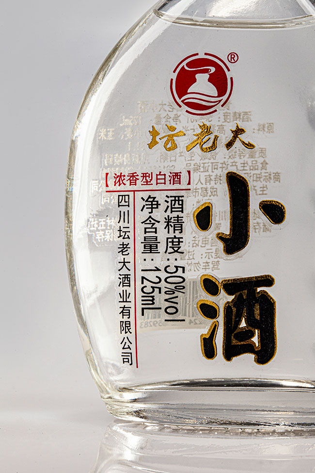 壇老大小酒 濃香型白酒【50° 125ml】