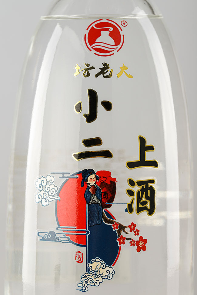壇老大酒·小二上酒 濃香型白酒【46° 480ml】