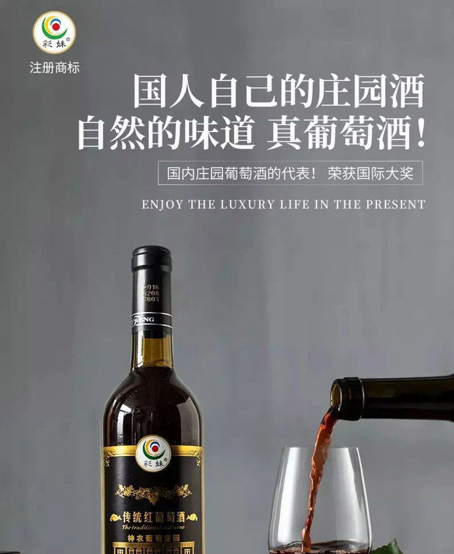 �n���Ќ���Ƽ��ɷ����޹�˾