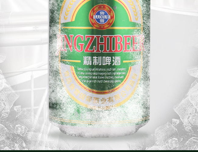 魯雪精制啤酒8度