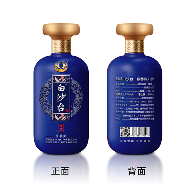 白沙臺醬酒尊享