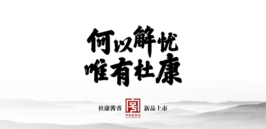 �F�ݰ�ˮ�ſ��u�ƹɷ����޹�˾