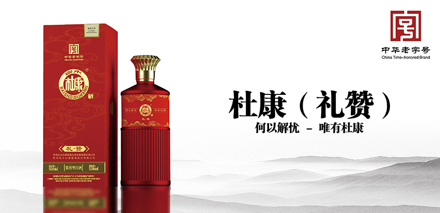 �F�ݰ�ˮ�ſ��u�ƹɷ����޹�˾