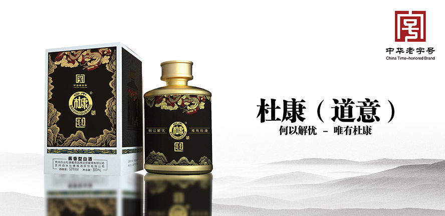 �F�ݰ�ˮ�ſ��u�ƹɷ����޹�˾