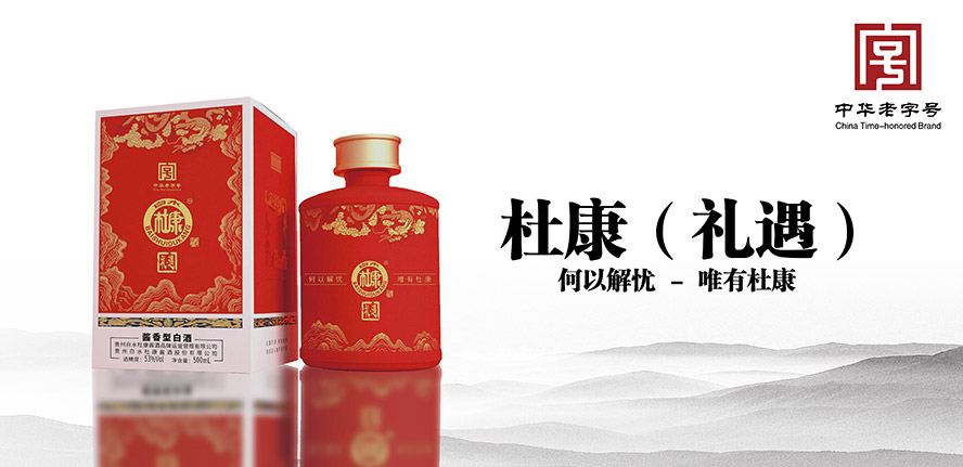 �F�ݰ�ˮ�ſ��u�ƹɷ����޹�˾