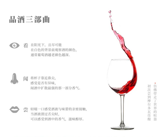 波爾法特城堡干紅葡萄酒