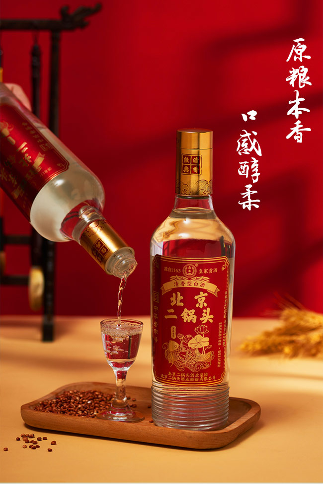 永豐牌北京二鍋頭年年有余