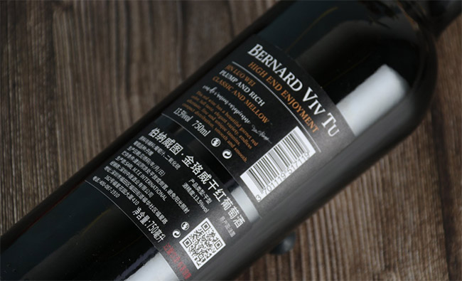 伯納威圖金珞威干紅葡萄酒【13.5度 750ml】