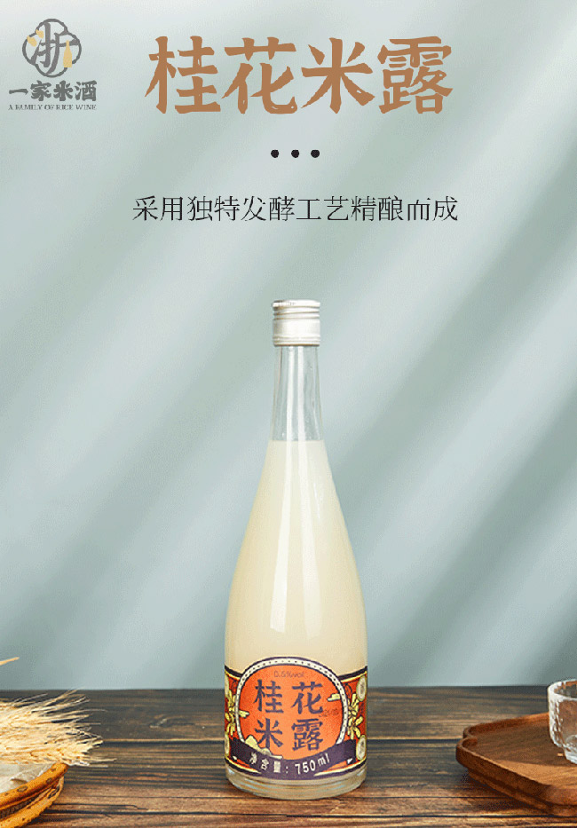 ��һ�ҹ���¶�ơ�0.5�� 750ml��