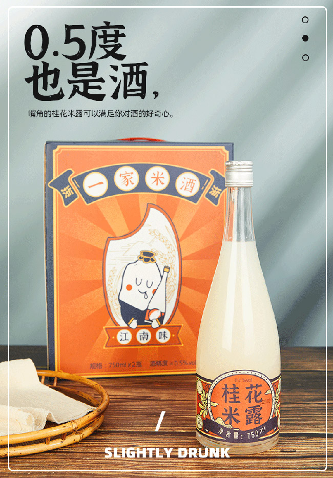 ��һ�ҹ���¶�ơ�0.5�� 750ml��