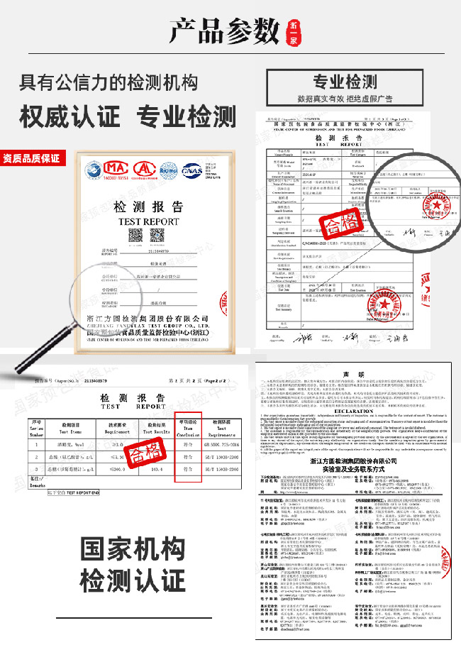 浙一家蜜桃米露酒【0.5° 375ml】