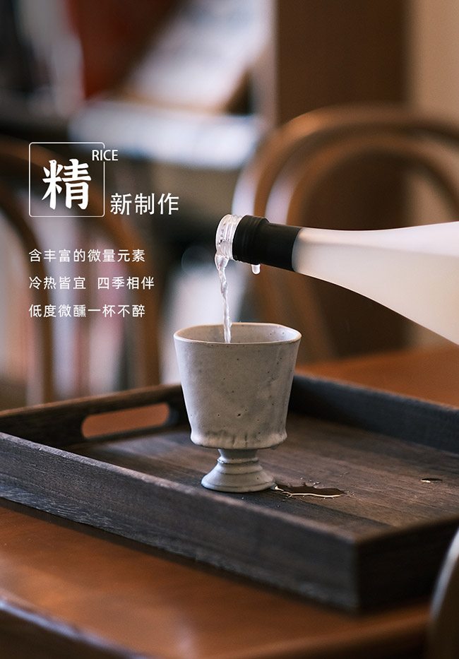 浙一家鮮濁米酒【3° 750ml】